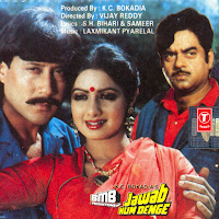 Shabbir Kumar | Anuradha Paudwal
