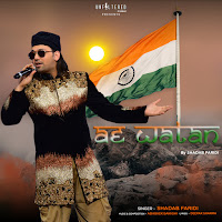 Shadab Faridi, Abhishek Bakhshi