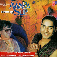 Balma Kyon Na Aaye