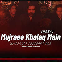 Mujraee Khalaq Main