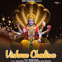 Vishnu Chalisa