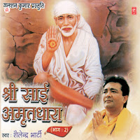 Shri Sai Amritdhara