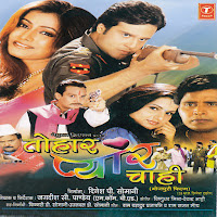 Sunre Hey Hey Hey Gaon Ki