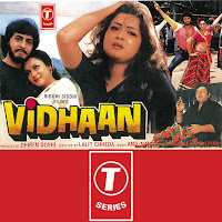 Shailendra Singh, Asha Bhosle