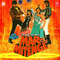 Shailendra Singh, Mohammed Aziz, Anuradha Paudwal, Kavita Krishnamurthy