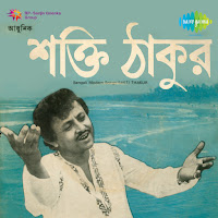 Shakti Thakur