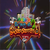 Shameshan Mani Maran