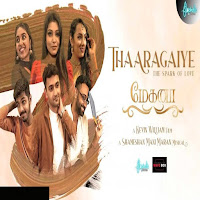 Thaaragaiye (Feat. Srinisha Jayaseelan & Jc Joe)