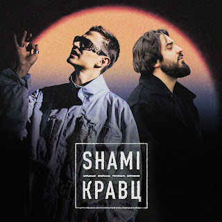 Shami