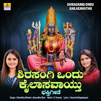 Shirasangi Ondu Kailasavaithu
