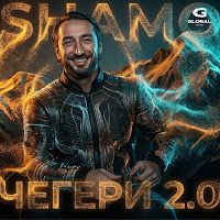 Shamo