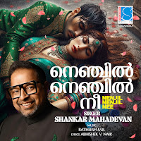 Shankar Mahadevan, Abhishek V. Nair