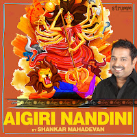 Aigiri Nandini