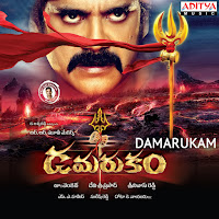 Shiva Shiva Shankara