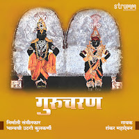 Guru Charan