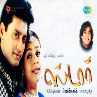 Thom Karuvil Irunthom
