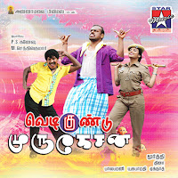 Seeniseva Siriupukari
