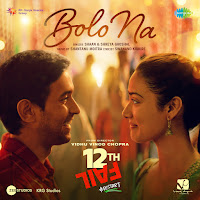 Shantanu Moitra, Shaan, Shreya Ghoshal