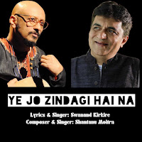 Shantanu Moitra, Swanand Kirkire