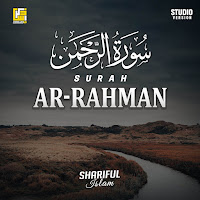 Surah Ar-Rahman (Studio Version)