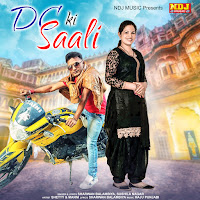 Sharwan Balambiya | Sushila Nagar