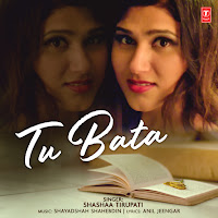 Tu Bata