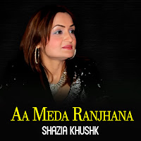 Shazia Khushk