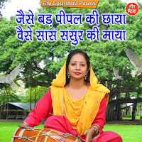 Sheela
