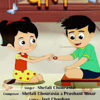 Shefali Chourasia, Prashant Misar