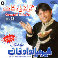 Gawandi Data De