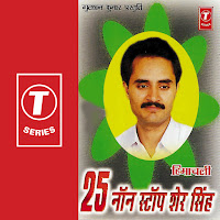 Sher Singh