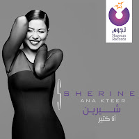 Sherine