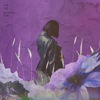Beautiful (Feat. Heize) (아름다운 (Feat. Heize)