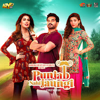 Shiraz Uppal, Asrar