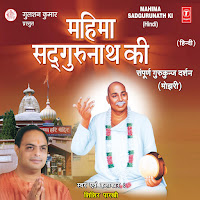 Shishir Parkhie