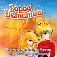 Одинцово