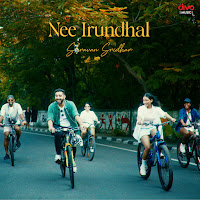 Nee Irundhal