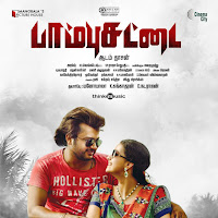 Shreya Ghoshal, Haricharan