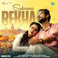 Shreya Ghoshal, Kinjal Chatterjee, Saptak Sanai Das