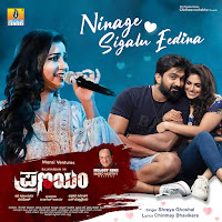 Ninage Sigalu Eedina (From "Pranayam")