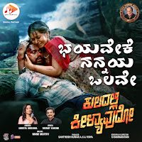 Shreya Ghoshal, Mano Murthy