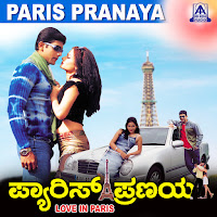 Krishna Nee Begane Baaro Ft. Raghu Mukherjee, Minal (Feat. Raghu Mukherjee & Minal)