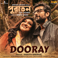 Dooray (From "Puratawn")