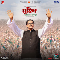 Shreya Ghoshal, Shantanu Moitra