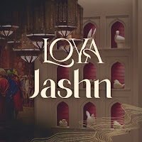 Raahein