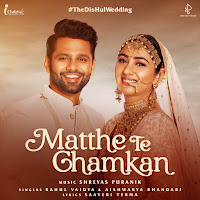 Matthe Te Chamkan (#Thedishulwedding)