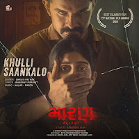 Shruti Pathak, Aalap Dipesh Desai, Parth Dipesh Desai, Bhargav Purohit