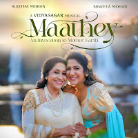 Maathey (Feat. Sujatha Mohan & Vidyasagar)