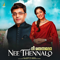 Shwetha Mohan, Ajay Warriar, Giridhar Divan