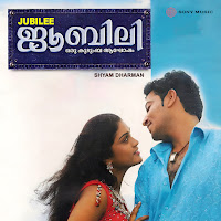 Shaarike (Duet Version)